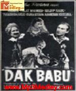 Dak Babu 1954 song download